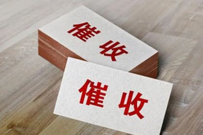 法院支持,李先生顺利拿回60万购车尾款